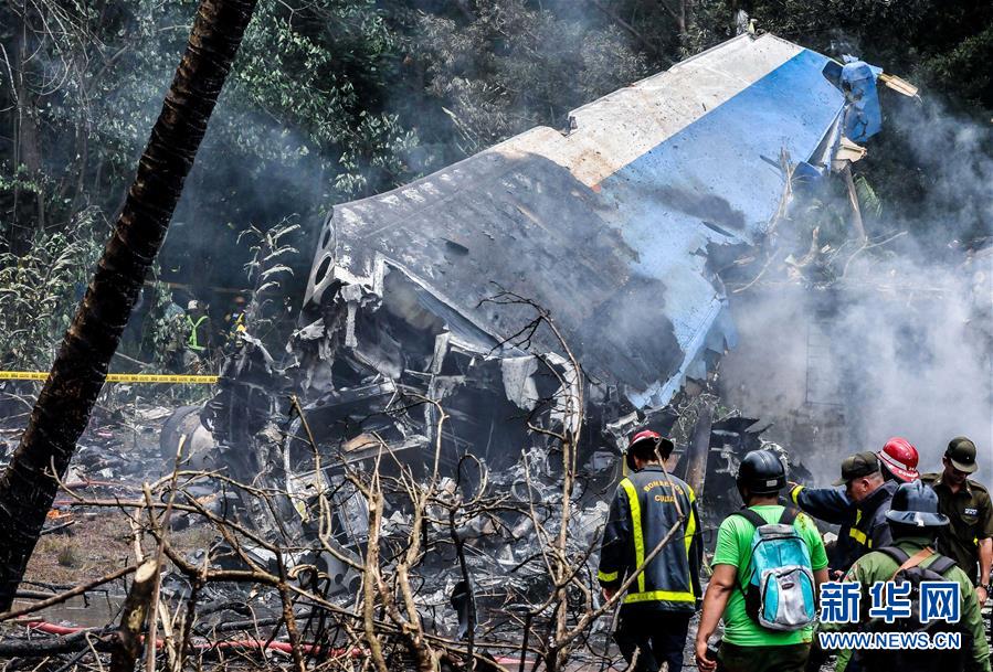 当地时间18日中午，古巴航空公司一架波音737客机从首都哈瓦那何塞·马蒂国际机场起飞后不久坠毁，机上有104名乘客。