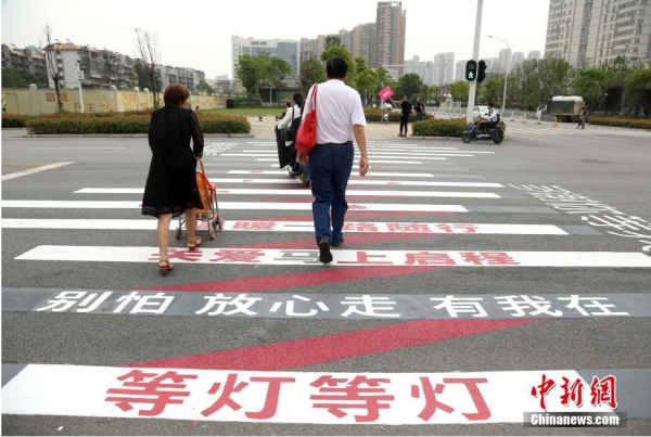 斑马线上的提示语不仅让人耳目一新，而且温暖的提示语让司机和行人之间有了更多的理解和沟通渠道。