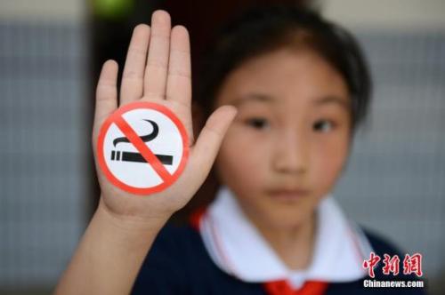 中国青少年吸烟率达6.9% 1.8亿儿童受二手烟危害