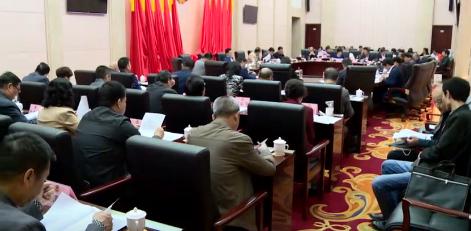 陕西省政协文化教育委员会召开第一次全体会议