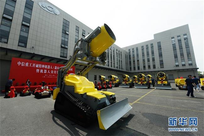 一批新型消防机器人在杭州市萧山区交付使用。