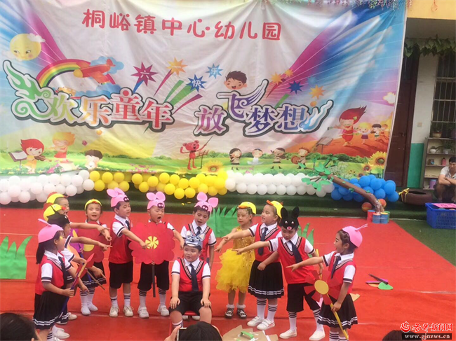 桐峪鎮(zhèn)中心幼兒園舉辦慶“六一”文藝匯演