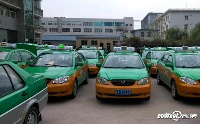 西安出台新出租车管理办法 正式取消出租车有偿使用费