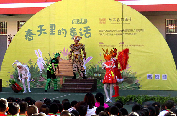 西安兒藝“優(yōu)秀兒童劇陜甘寧百場(chǎng)巡演”走進(jìn)米脂