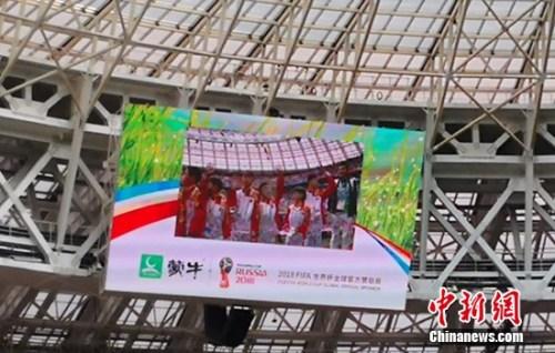 卢日尼基体育场的八万名观众的把第一次的全场掌声，献给了一群特殊的中国球员——他们是11名从蒙牛“踢球吧！少年强”活动中脱颖而出的足球少年。