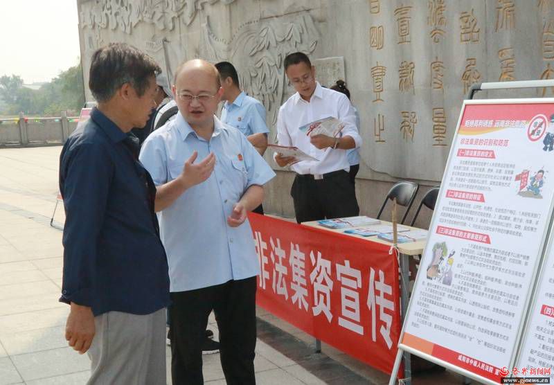 咸阳市司法局开展“安全生产月宣传咨询日”