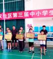 汉台区2018年中小学羽毛球比赛在区体育运动中心成功举行