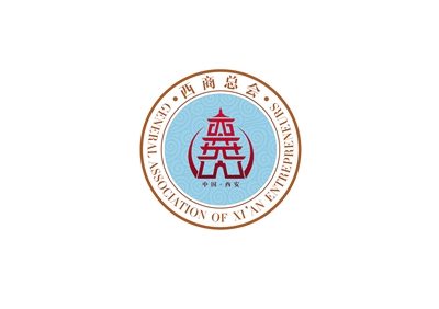 西商总会会标亮相  大雁塔城墙承载蓬勃厚重的西商精神
