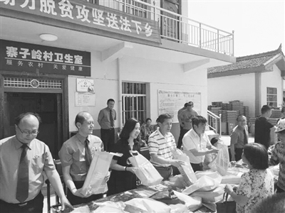 西安未央区检察院开展“检察助力扶贫”主题党日活动
