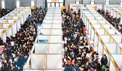 今年夏季雇主需求与白领人才供给报告出炉  西安就业竞争力全国排名第八