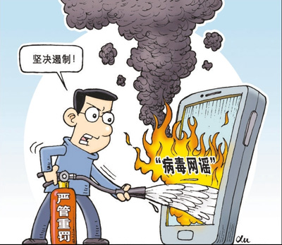 “提醒”型謠言調(diào)查：或追求刺激 或用流量換收益