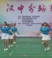 陕西省第四届全民健身操舞大赛汉中分站赛举行