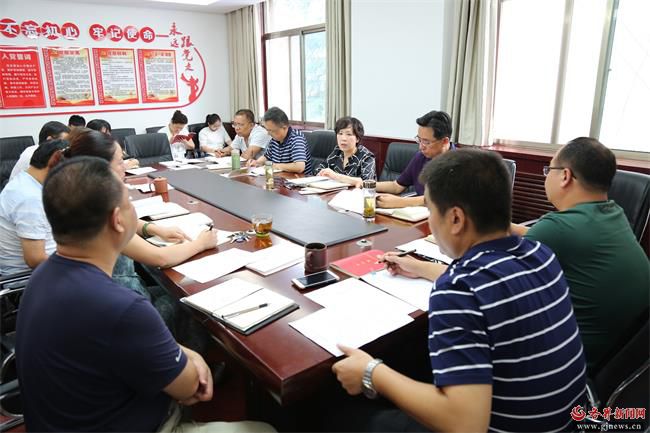 金台区政协党组召开党组（扩大）专题学习会议