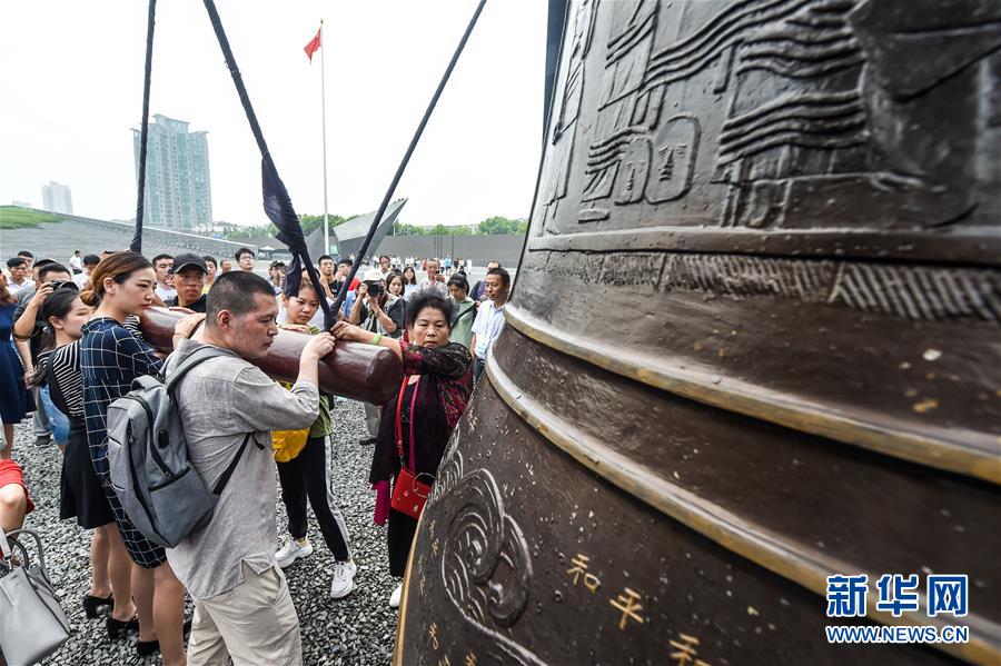 9月3日，社会各界人士在侵华日军南京大屠杀遇难同胞纪念馆参加“撞响和平大钟”活动。李博摄