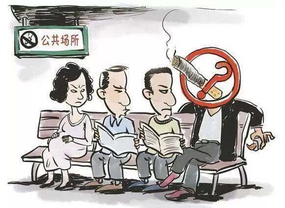 11月起西安全面禁烟 控烟专家分享控烟立法宣传先进经验