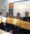 汉台区铺镇党委、政府隆重庆祝第34个教师节