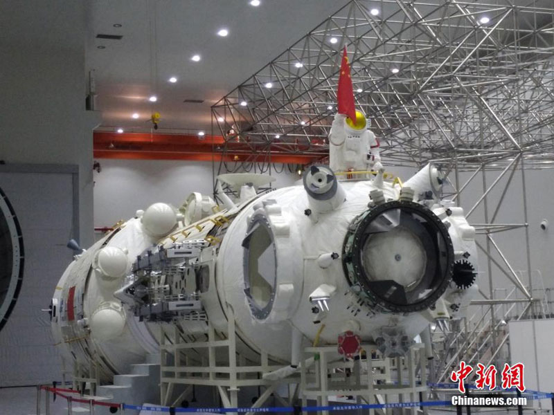 中国空间站核心舱。中新社发 中国载人航天工程办公室供图