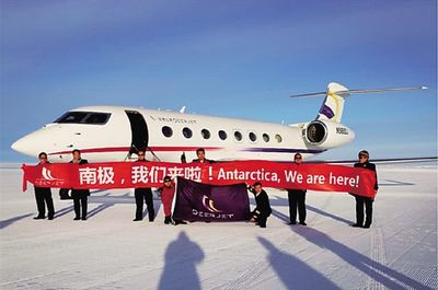 我国第一个南极永久机场即将开建