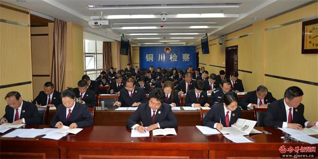 铜川检察院组织开展《中国共产党 纪律处分条例》知识测试活动