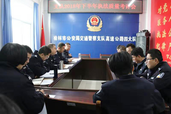 榆林交警支队检查考评高交靖安中队执法质量工作