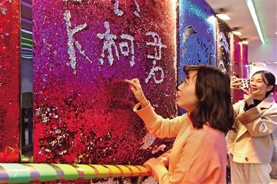 網(wǎng)紅“涂鴉墻” 鬧市引關(guān)注