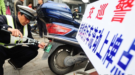 西安電動自行車上牌流程及合格產(chǎn)品目錄發(fā)布