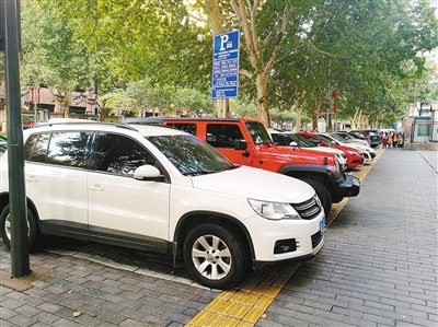 明察暗訪看民生——車輛占用盲道 “癥結(jié)”何在