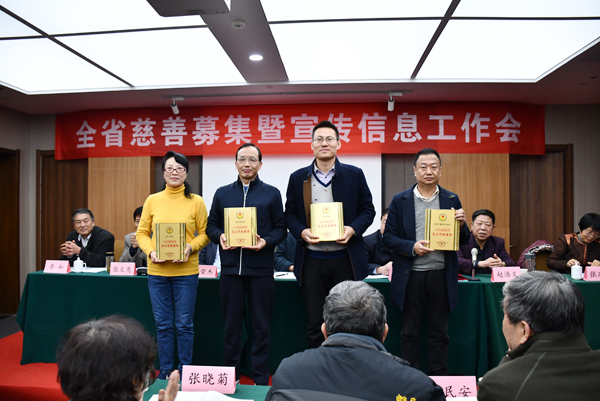 奮進新時代擔(dān)當(dāng)新使命