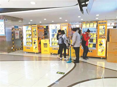 揭秘福袋機(jī)“30元贏大獎”套路