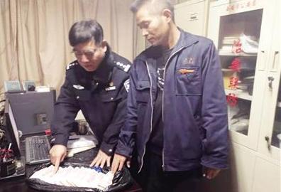誰把10余萬落出租車上 民警喊你快來認領