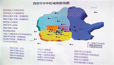 西安发布“脑卒中急救地图” 27家医院纳入地图