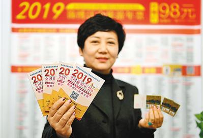 2019全国旅游年票西北版发行 覆盖109家陕西景区