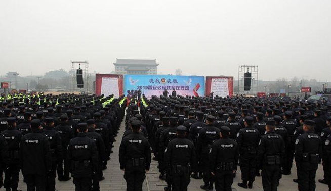 2019掃黑除惡誓師大會舉行 去年西安共打團(tuán)伙102個
