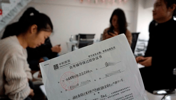 西安學(xué)慧教育與學(xué)生簽“保過協(xié)議” 稱交錢就能拿本科證