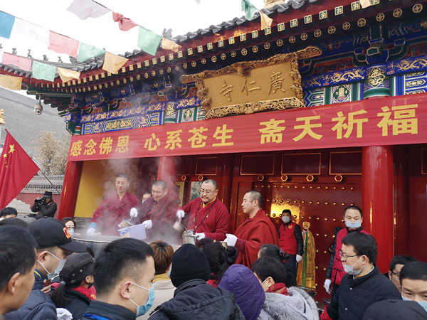  西安廣仁寺臘八施粥為市民祈福