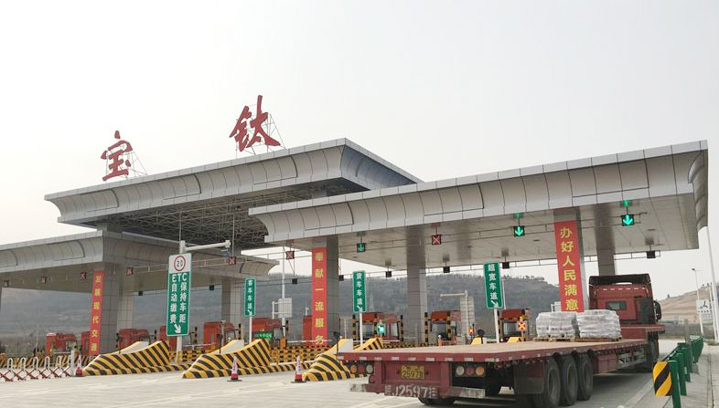 連霍高速寶雞過境段正式開通 新高速開通后老高速繼續(xù)使用