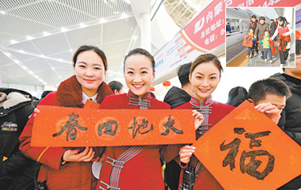 2019春運(yùn)一線：溫暖出行 帶福還家