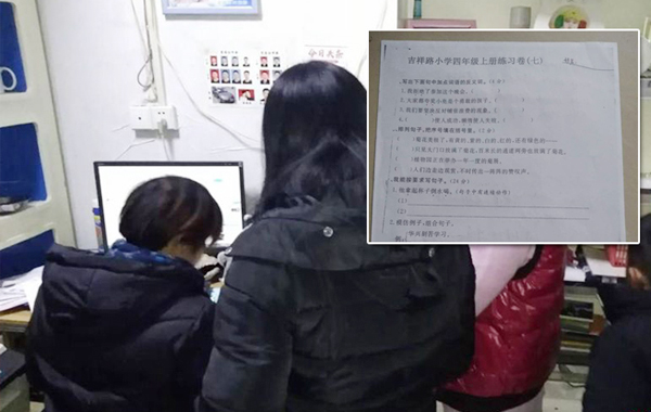 西安家長反映孩子作業(yè)打印繁多 教育局:將要求學(xué)校及時(shí)整改