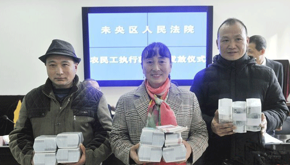 可以安心過年了！西安27名農(nóng)民工拿回115萬工資