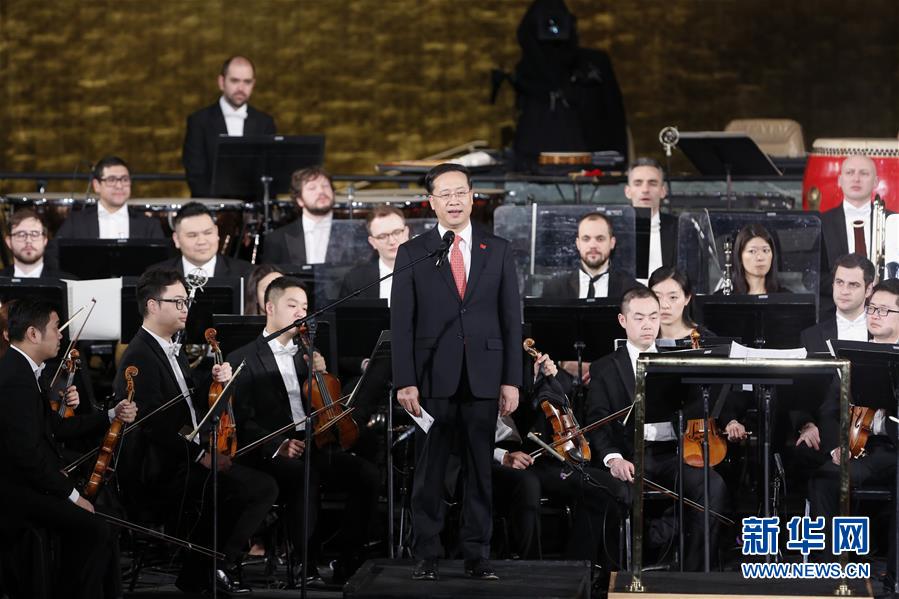 　2月8日，在位于纽约的联合国总部，中国常驻联合国代表马朝旭（前）在苏州交响乐团的中国新年音乐会上致辞。新华社记者 李木子 摄