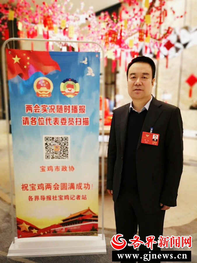 　张杰委员：发展战略性新兴产业  　　当前，以人工智能为代表的战略性新兴产业“攻城略地”，全国各地区纷纷抢先布局。宝鸡作为传统的装备制造业名城，面对人工智能风潮，也在积极谋动。  　　“经济高质量发展必须依靠战略性新兴产业推动。”市政协委员张杰说。为此，他连续两年把提案建议聚焦在人工智能等战略性新兴产业上。在他看来，人工智能发展必须要有大数据、核心技术等支撑。宝鸡应该在这样的形势下找准自己的角色分工，致力于基础性发展，充分发挥在核心零部件等方面的优势。  　　他考察发现，在全国布局人工智能发展的区域，都在集思广益、扬长避短、寻求突破。就宝鸡而言，要成立专门机构对人工智能发展进行支撑、引领、指导，从而发挥本地优势、形成产业聚集，尽快步入经济高质量发展“快车道”。  　　然后还要发展高端服务业，丰富经济高质量发展内涵。他认为，这样的服务业可以为有核心技术的个人或集体提供创业方案，为企业提供发展战略、上市指导等服务。