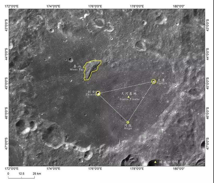 嫦娥四号着陆点命名公布 月球再添5个“中国地名”