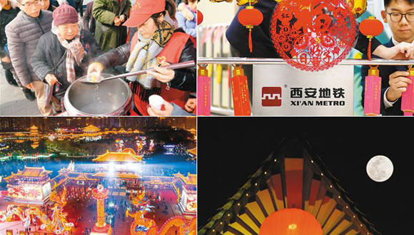 元夕長(zhǎng)安月正圓 華彩銀燈不夜天
