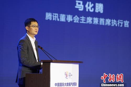 騰訊11年投資700家公司 63家已上市
