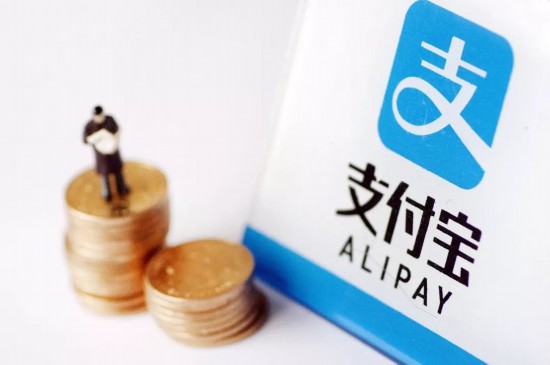 繼微信支付之后，支付寶這項服務(wù)也要收費了