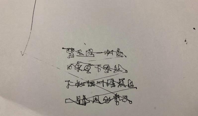 實(shí)測(cè)“寫作業(yè)神器”寫字機(jī)器人 組裝難字還丑