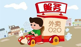 外賣(mài)平臺(tái)話語(yǔ)權(quán)增大 多家餐廳線上線下兩套價(jià)格體系