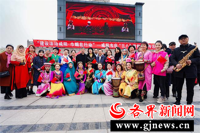 咸阳少数民族女性三·八节用歌声祝福祖国