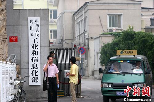 工信部查處“3·15”晚會(huì)曝光信息通信領(lǐng)域違規(guī)行為