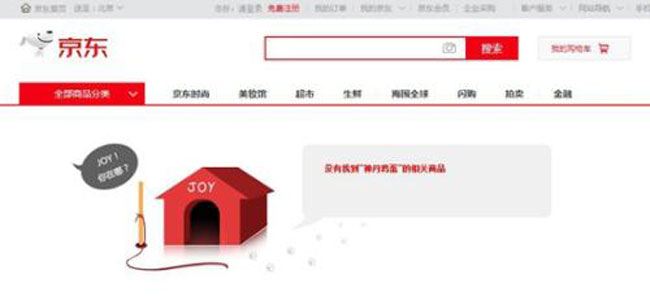 央視3·15曝光的這些企業(yè)都什么來路？老板是誰？